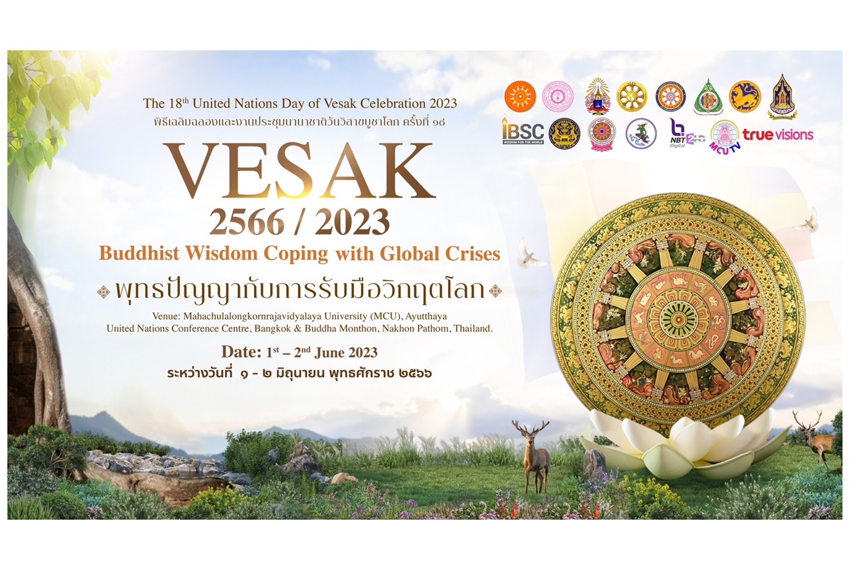 เครือซีพี-กลุ่มทรู เชิญรับชมการถ่ายทอดสดพิธีเฉลิมฉลองวันวิสาขบูชานานาชาติ ครั้งที่ 18 ผ่านทางทรูวิชั่นส์ช่อง TNN2 ระหว่างวันที่ 1-2 มิ.ย.นี้ 