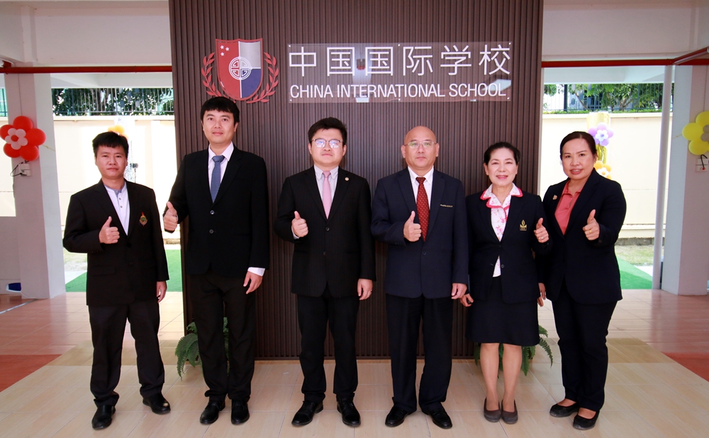 Open house!!  โรงเรียนนานาชาติจีน แห่งแรกในไทย หลักสูตรที่ทันสมัย "เรียนรู้ภาษา-นวัตกรรมจีนยุคใหม่"