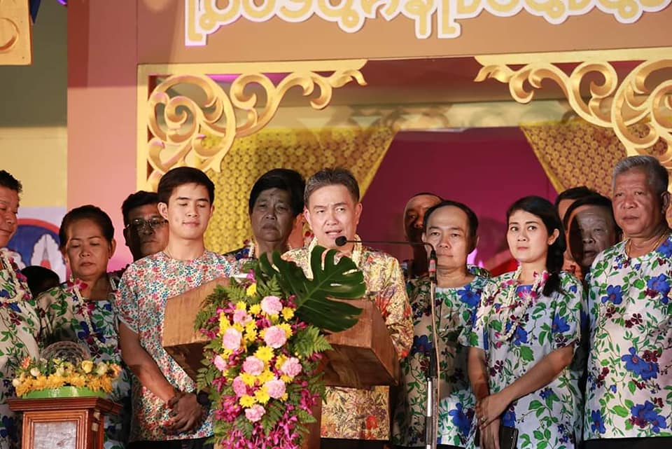 "ทม.พระประแดง" ประกาศยกเลิกการจัดงานสงกรานต์พระประแดง