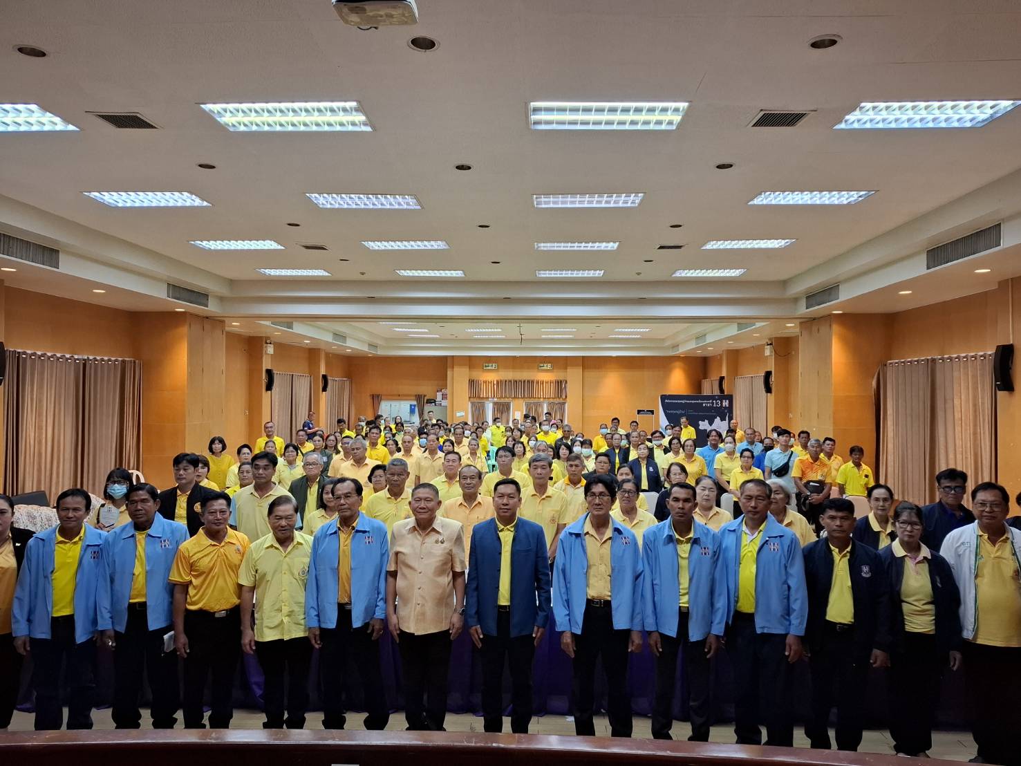 ผู้ว่าฯอ่างทอง เปิดประชุมเชิงปฏิบัติการขับเคลื่อนเครือข่ายกองทุนหมู่บ้าน และชุมชนเมือง