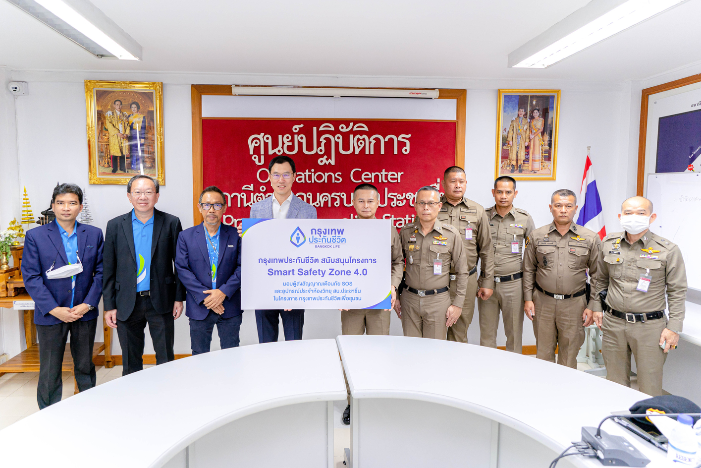 กรุงเทพประกันชีวิตมอบตู้ส่งสัญญาเตือนภัย SOS และอุปกรณ์ประจำห้องวิทยุ สนับสนุนโครงการ Smart Safety Zone 4.0 แก่ สน.ประชาชื่น 