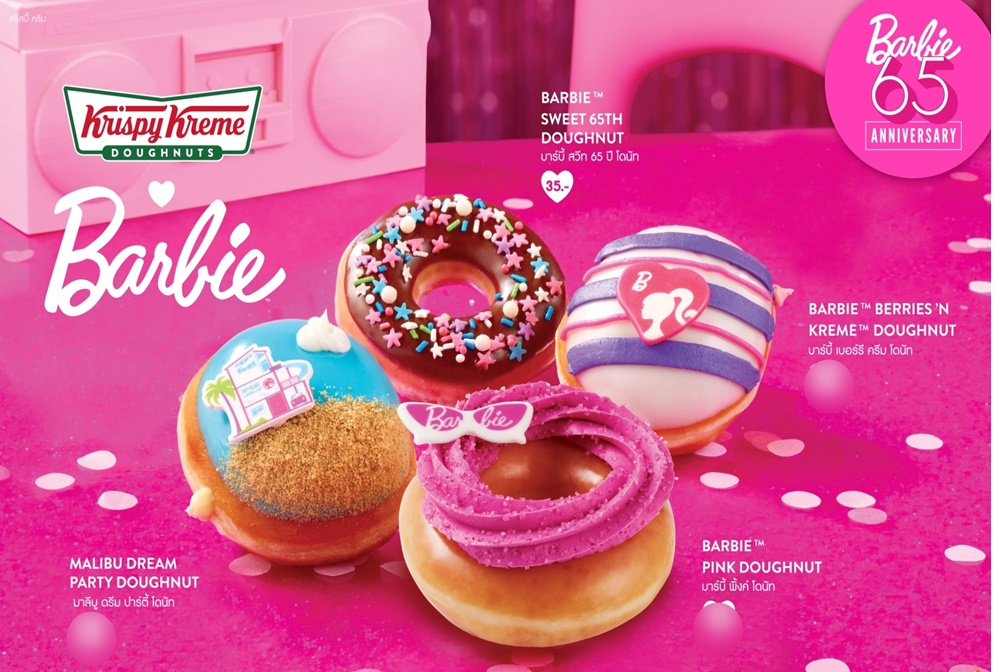 คริสปี้ ครีม โดนัท ร่วมฉลอง 65 ปี บาร์บี้ ด้วยคอลเล็กชันสุดเอ็กซ์คลูซีฟ “Krispy Kreme x Barbie”