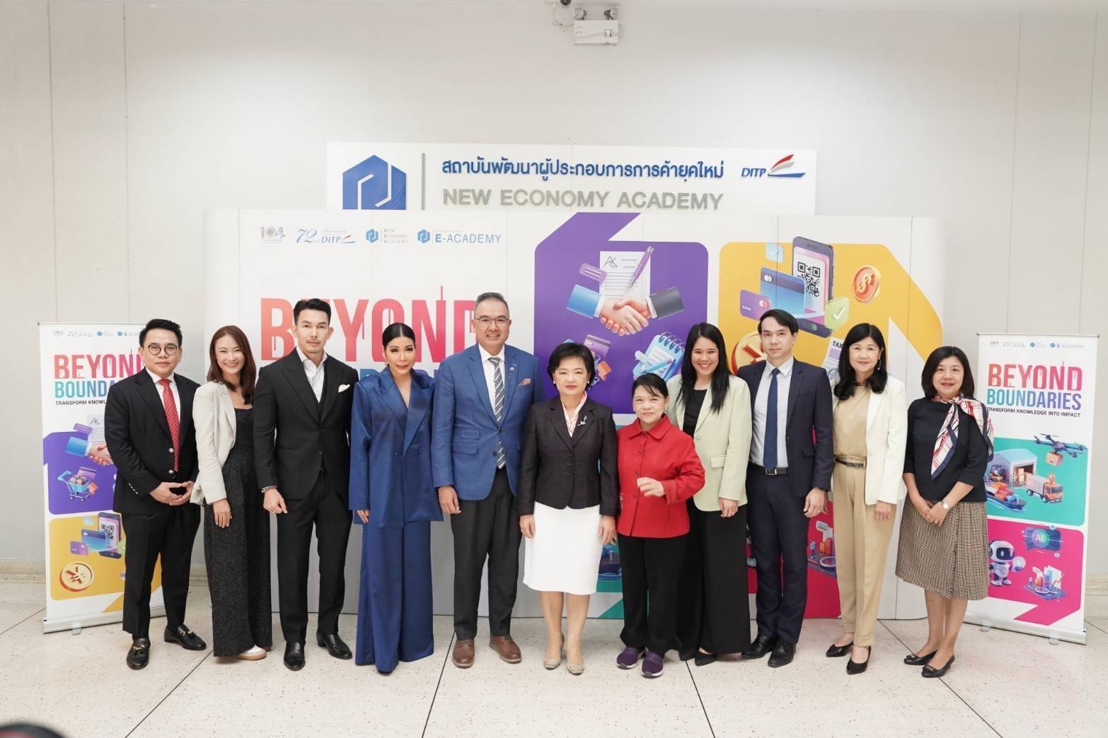 DITP จัดกิจกรรมแถลงข่าวตอกย้ำความสำเร็จ E-Academy ภายใต้แนวคิด “Beyond Boundaries Transform Knowledge into Impact”