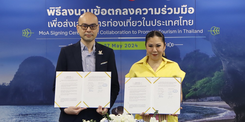 ททท.จับมือทราเวลโลก้าส่งเสริมอุตสาหกรรมการท่องเที่ยวไทย ครอบคลุมกลยุทธ์การตลาดและประชาสัมพันธ์