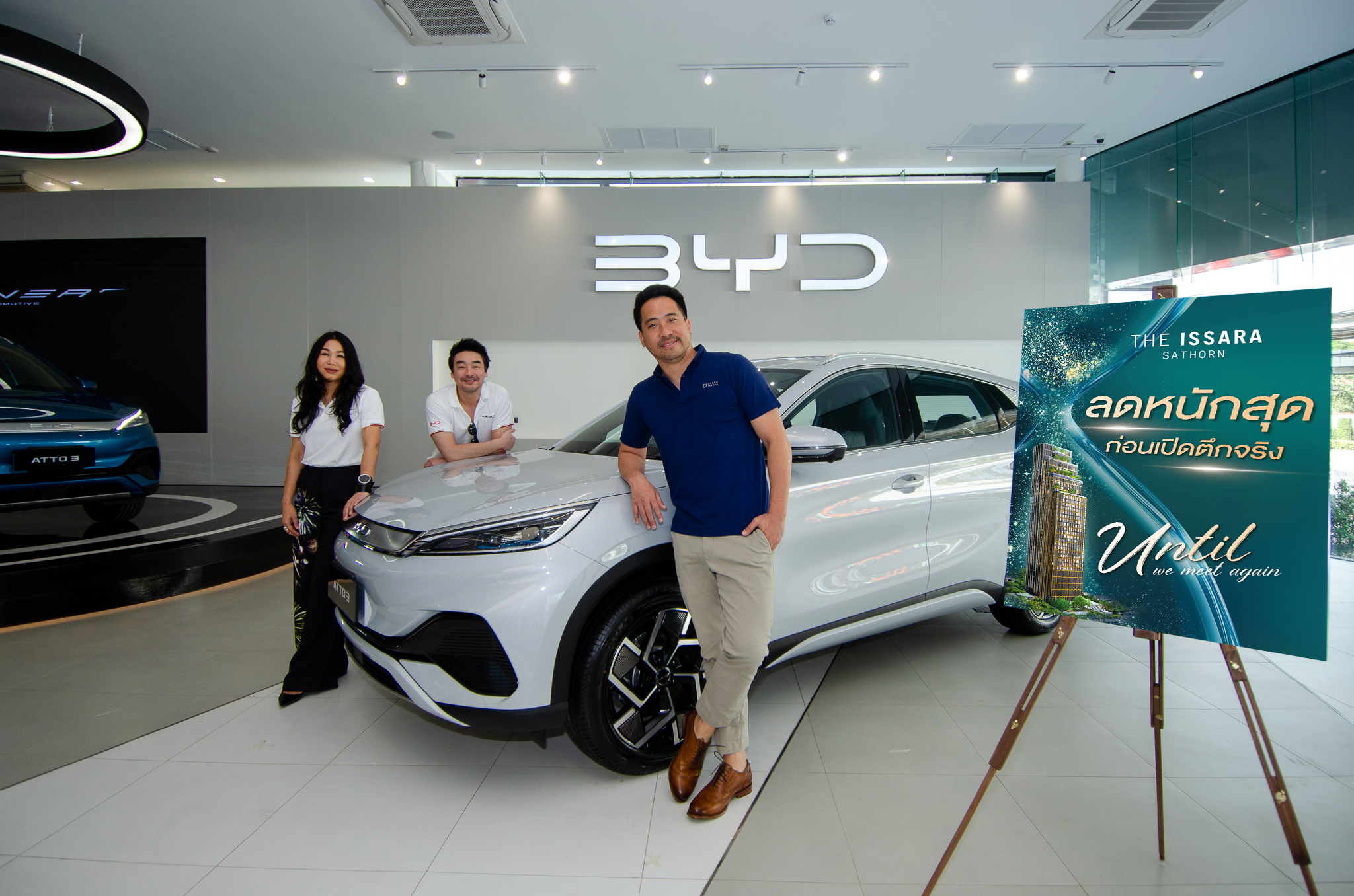"ดิ อิสสระ สาทร" จัดโปร “ลดหนักสุด” ก่อนเปิดตึกจริง รับรถยนต์ BYD ATTO 3 ทุกยูนิต