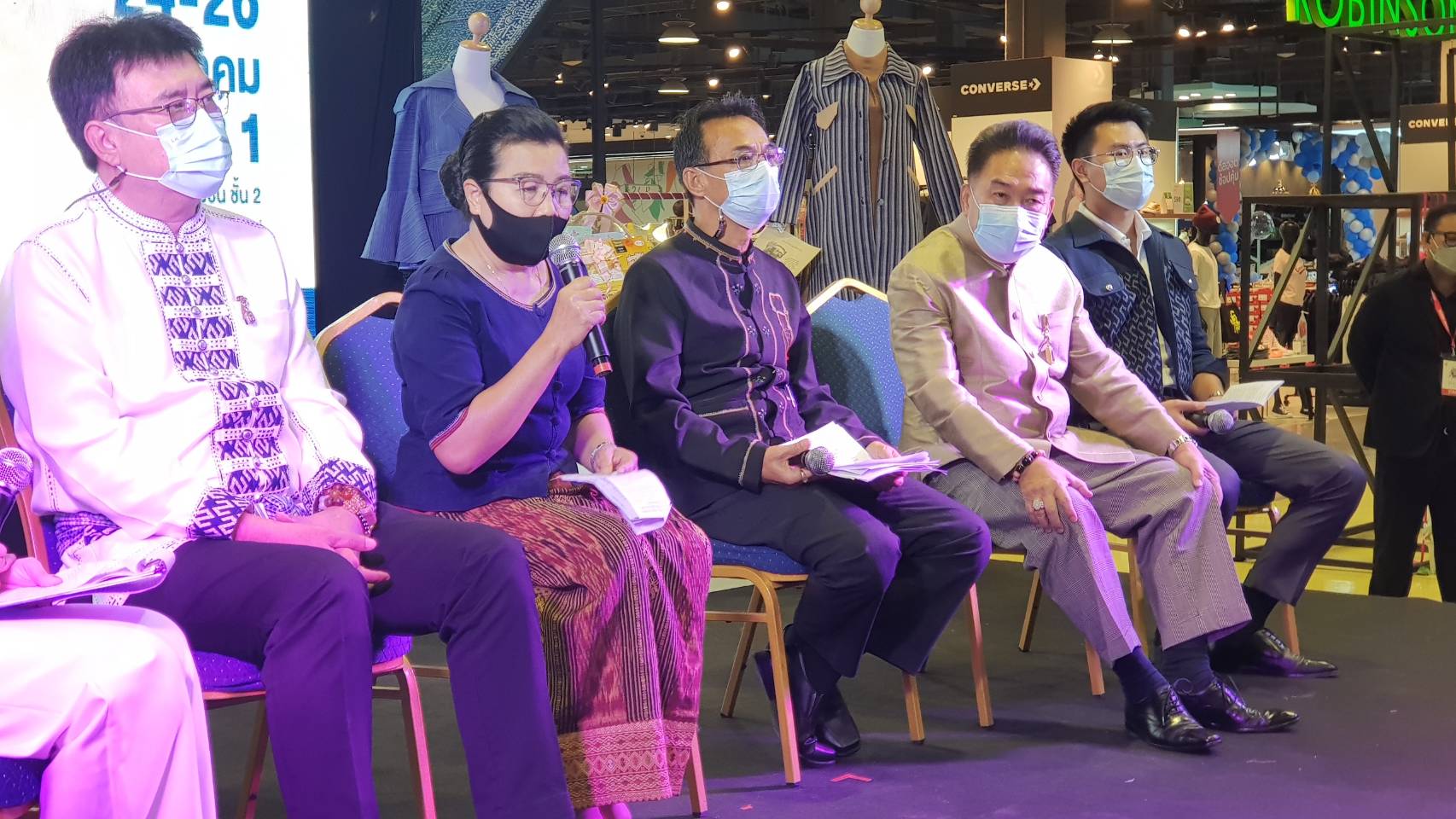  พาณิชย์จังหวัดชัยภูมิ แถลงข่าวจัดงาน “ สุดสัปดาห์ผ้าทออีสาน : E SAN FASHION WEEK " และ "เกษตรแฟร์ พญาแล เพสติวัล"