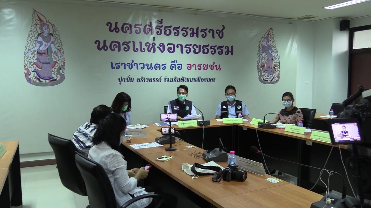 สสจ.นครศรีปูพรมค้นหาเชื้อ3หมู่บ้านเสี่ยงสูงจากวงพนัน