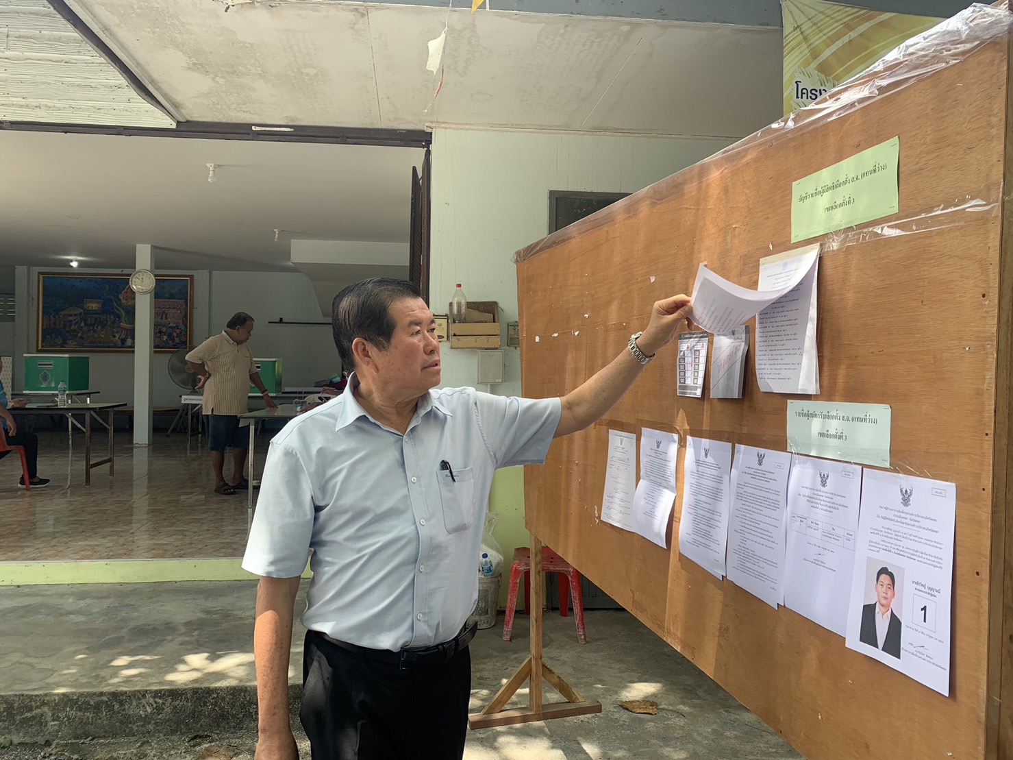 นิพนธ์ฯ ชวน ประชาชนออกไปใช้สิทธิ์เลือกตั้ง ส.อบจ.สงขลา เขต 3 เมืองสงขลา มั่นใจ คนรุ่นใหม่ช่วยพัฒนาท้องถิ่นได้อย่างรวดเร็ว  