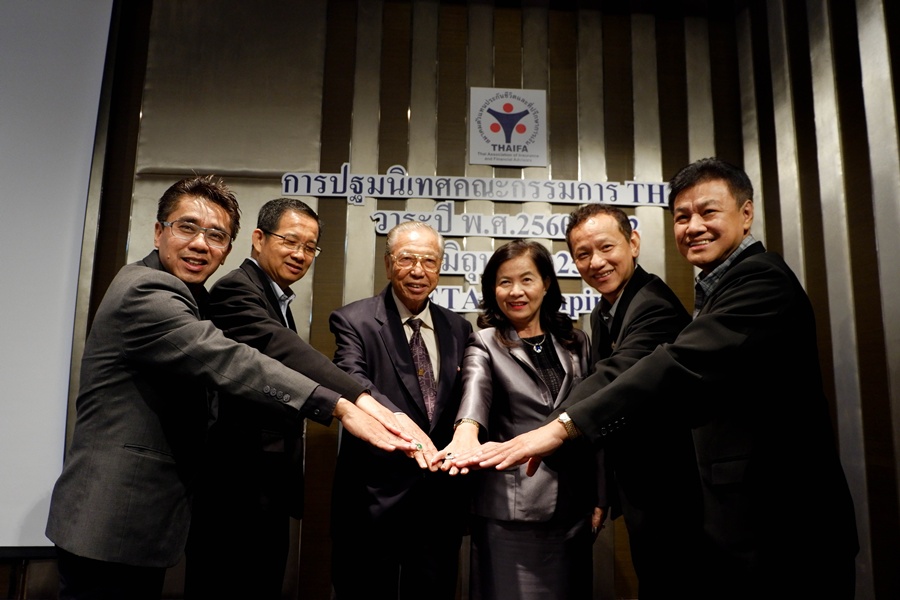 สมาคมตัวแทนประกันชีวิตและที่ปรึกษาการเงินจัดงานปฐมนิเทศคณะกรรมการชุดใหม่