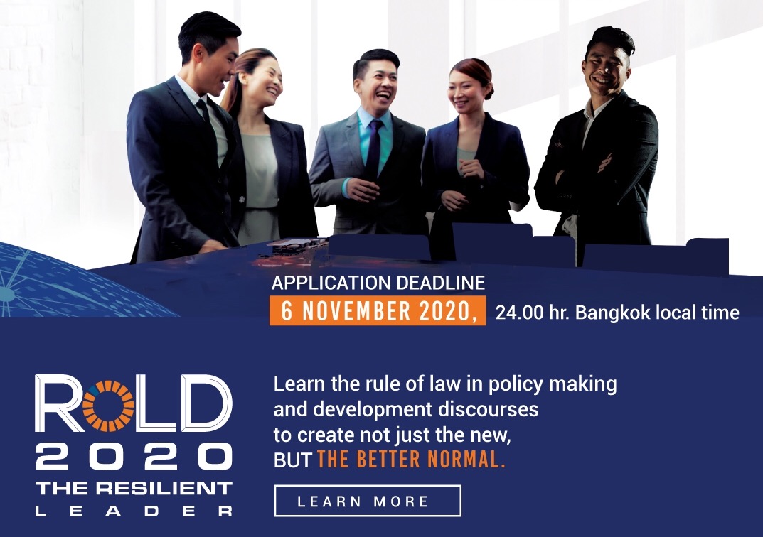 TIJ เปิดรับสมัคร RoLD 2020 : Resilient Leader ดึงผู้นำรุ่นใหม่ร่วมออกแบบหลักนิติธรรม