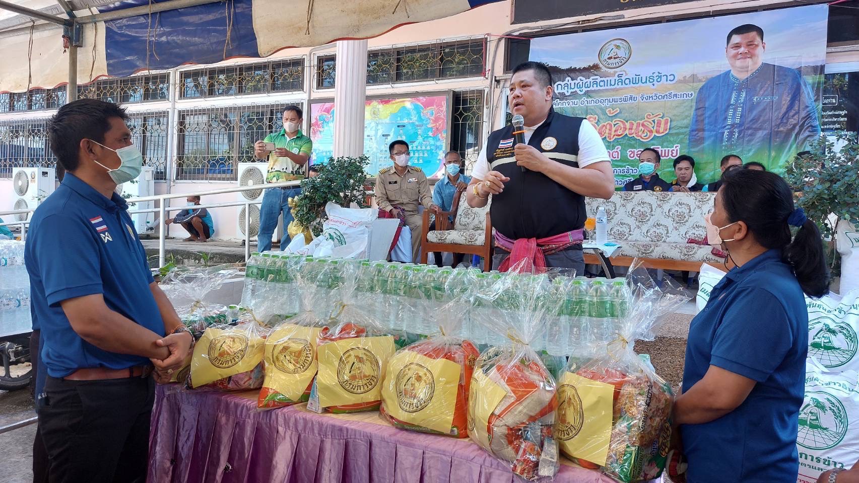 อธิบดีกรมการข้าวมอบเมล็ดพันธุ์ข้าวช่วยเหลือเกษตรกรน้ำท่วมที่ศรีสะเกษ 
