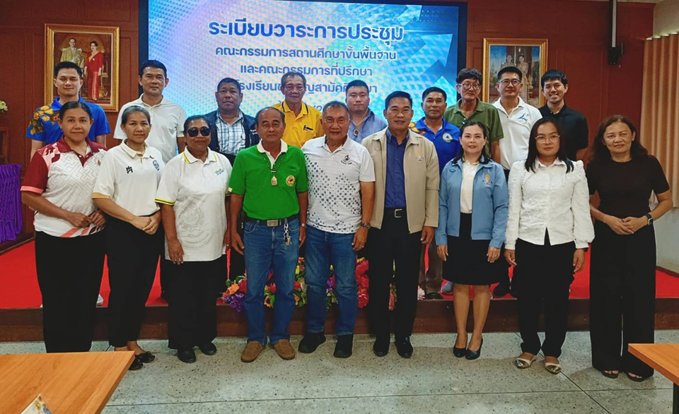 โรงเรียนชำนาญสามัคคีวิทยาเตรียมจัดงานใหญ่ 'คืนสู่เหย้า 50 ปี' ขับเคลื่อนคุณภาพการศึกษา