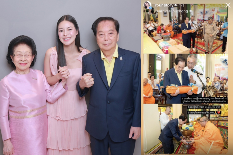 อนุโมทนาบุญ !! "เอวา ปวรวรรณ" พร้อมครอบครัวเป็นเจ้าภาพบุญกฐิน เผยยอดเงินกว่า 20  ล้านบาท