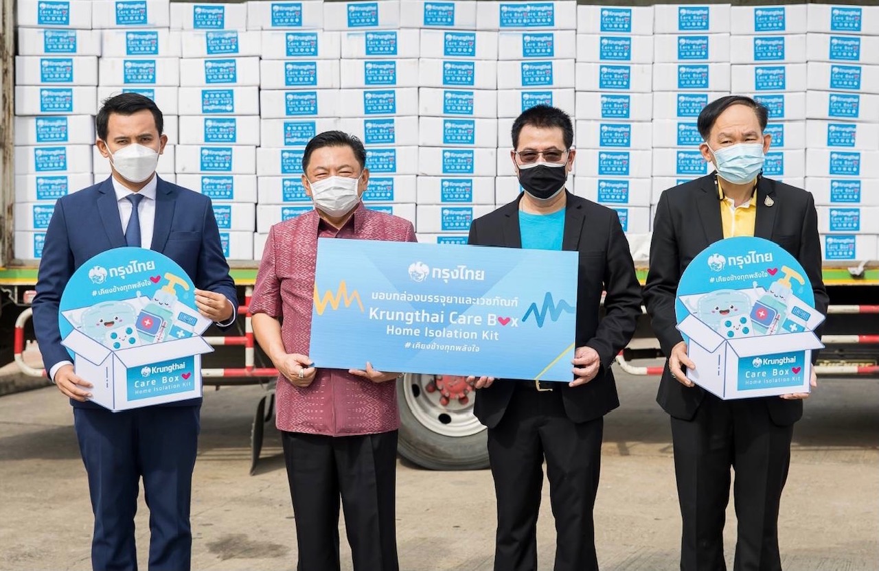 "กรุงไทย" ส่งมอบ “กล่องพลังใจ” ช่วยเหลือผู้ติดเชื้อโควิด-19 ในจังหวัดสมุทรปราการ