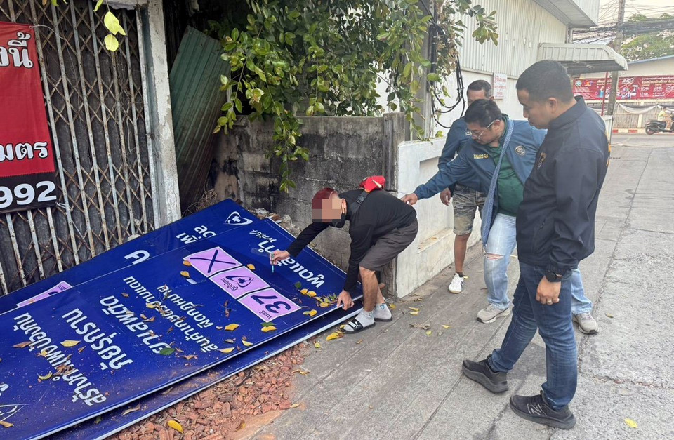 ตร.ขอนแก่น รวบมือดีทำลายป้ายหาเสียง "ภูมิใจไทย-ประชาชน" อ้างไม่ชอบการเมือง