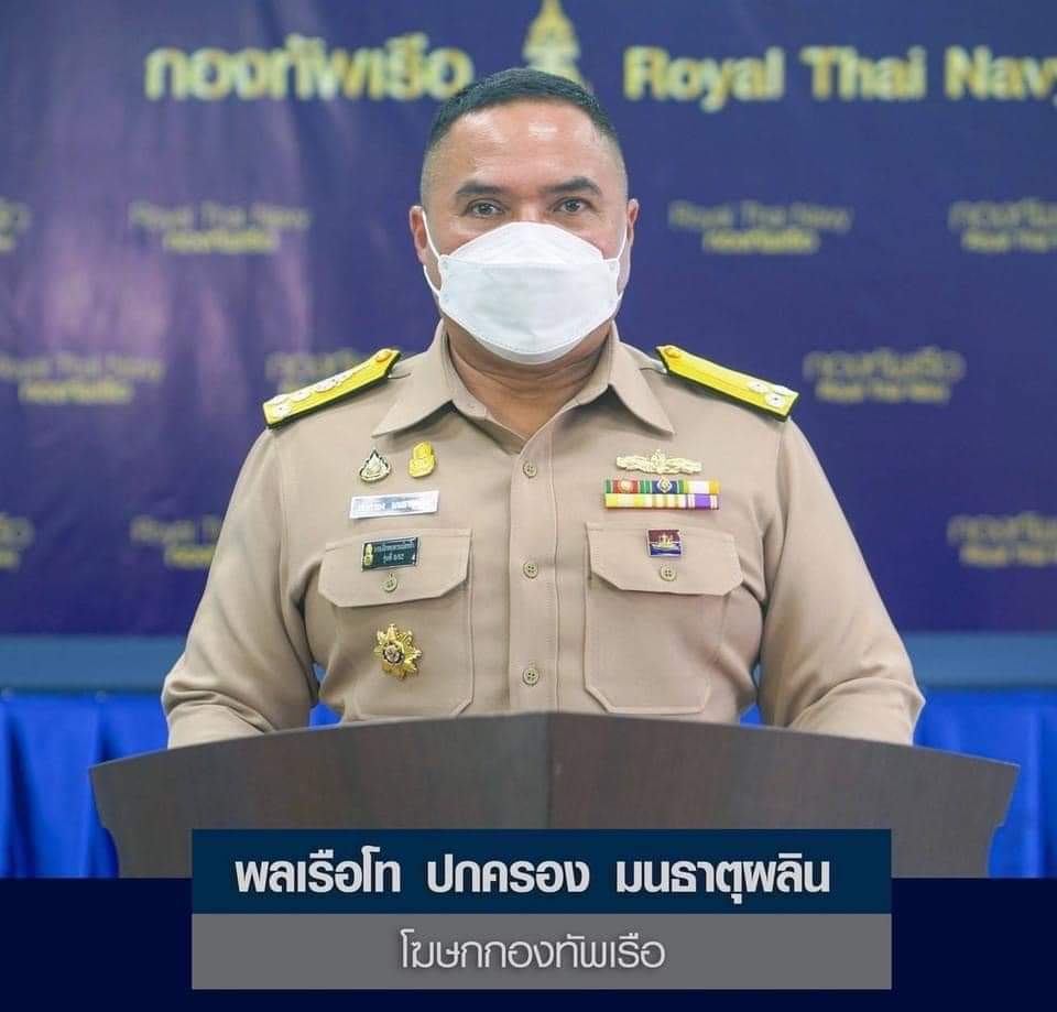 ไตวาย! "กองทัพเรือ" แจง "พลทหารธำรงชัย" เสียชีวิต 