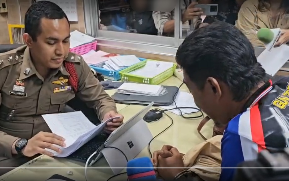 ตร.แจ้งข้อหาชิงทรัพย์ ฯ "เอก สายเต๊าะ" พงส.ค้านประกันตัว ชงศาลสั่งเอาผิด ม.39-ม.45 ห้ามเข้าเขต