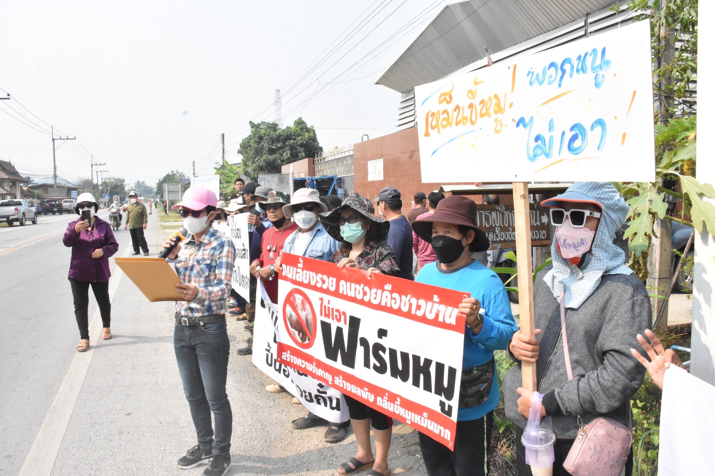 ชาวบ้านสุดทน!! ฟาร์มหมูส่งกลิ่นเหม็น 10 ปี บุกอำเภอจี้ย้ายใน 15 วัน