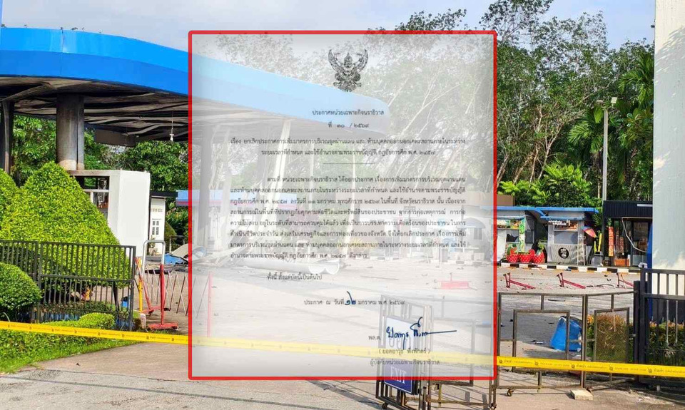 ประกาศยกเลิกเคอร์ฟิว "นราธิวาส" ตั้งแต่ 12 ม.ค.หลังควบคุมสถานการณ์ได้แล้ว 