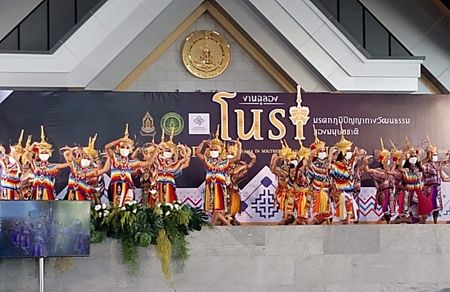 ฉลอง “โนรา” ขึ้นทะเบียนตัวแทนมรดกฯมนุษยชาติ
