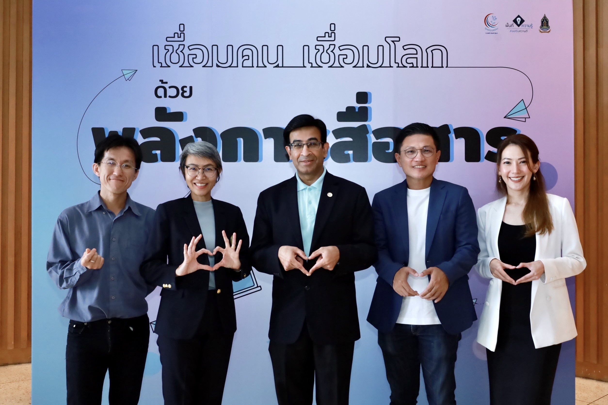 "หมอเดว"  หนุน "สุนทรียสนทนา" เป็นวาระแห่งชาติ  แนะทางออกปัญหาสังคมไทยลดความขัดแย้งต่างวัย
