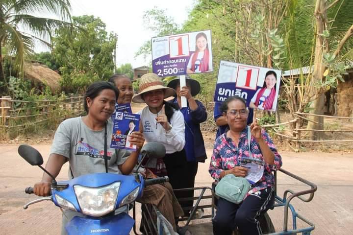 "สจ.เตี้ย"ผู้สมัครส.ส.เขต.1 ยโสธรพรรคไทยสร้างไทยอ้อนขอคะแนนเสียงจากปชช.