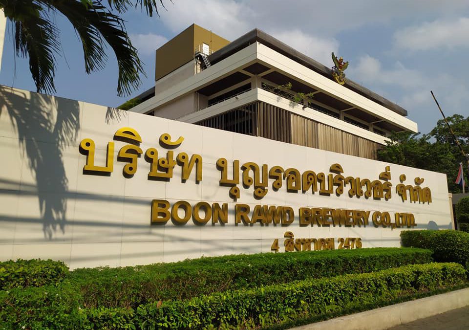 "สิงห์"มอบเงิน50ล้าน บริจาคช่วยรพ.ดูแลบุคคลากรทางการแพทย์ ช่วยชีวิตผู้ป่วยCOVID-19