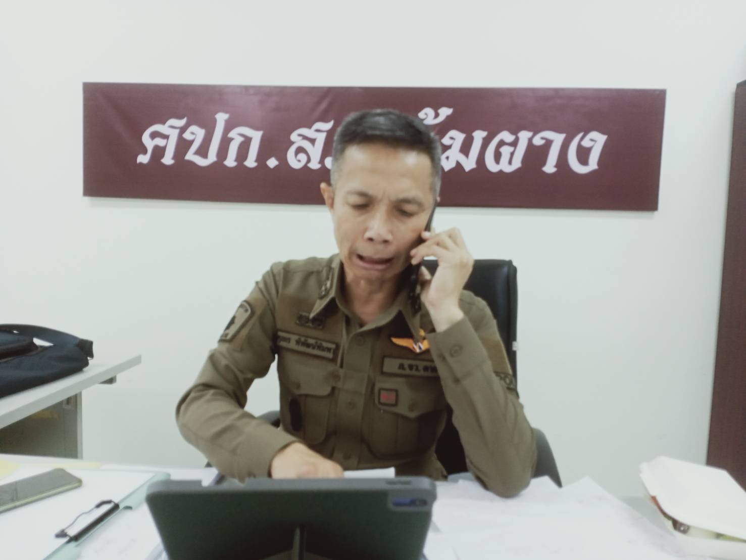 ย้าย ผกก.อุ้มผาง ไปช่วยราชการ ศูนย์ปฎิบัติการ ภาค 