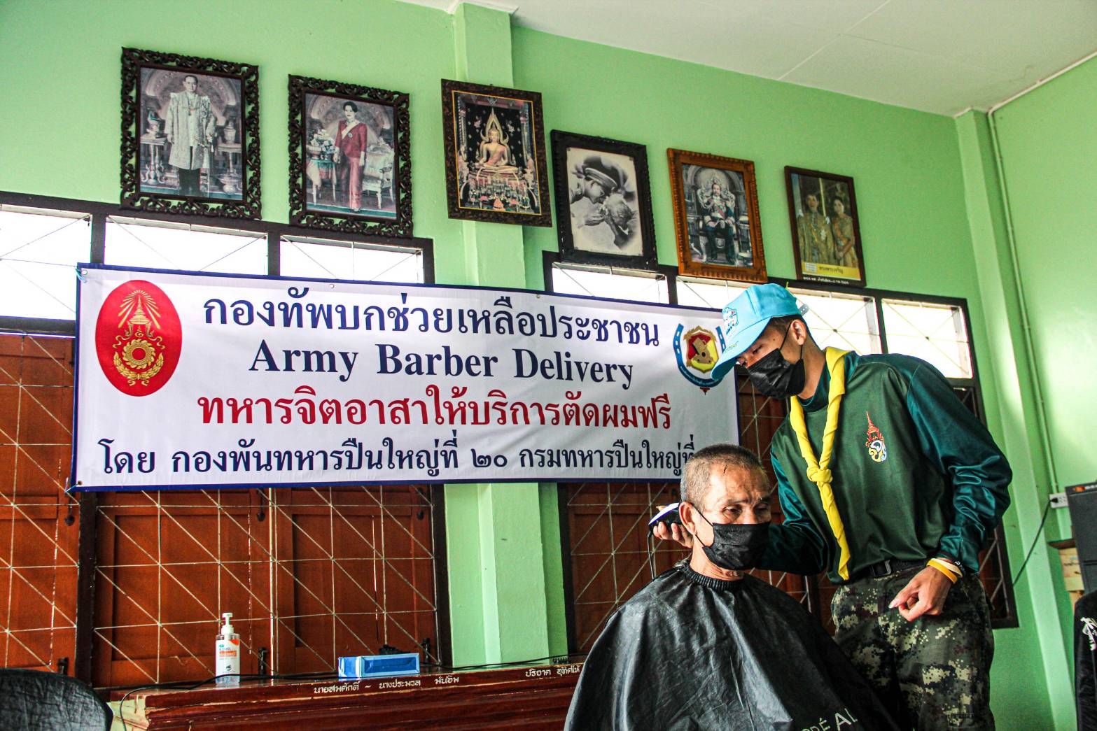 กองพันทหารปืนใหญ่ที่ 20 "ค่ายพระศรีพนมมาศ  จัดกิจกรรม "Army Barber Delivery"