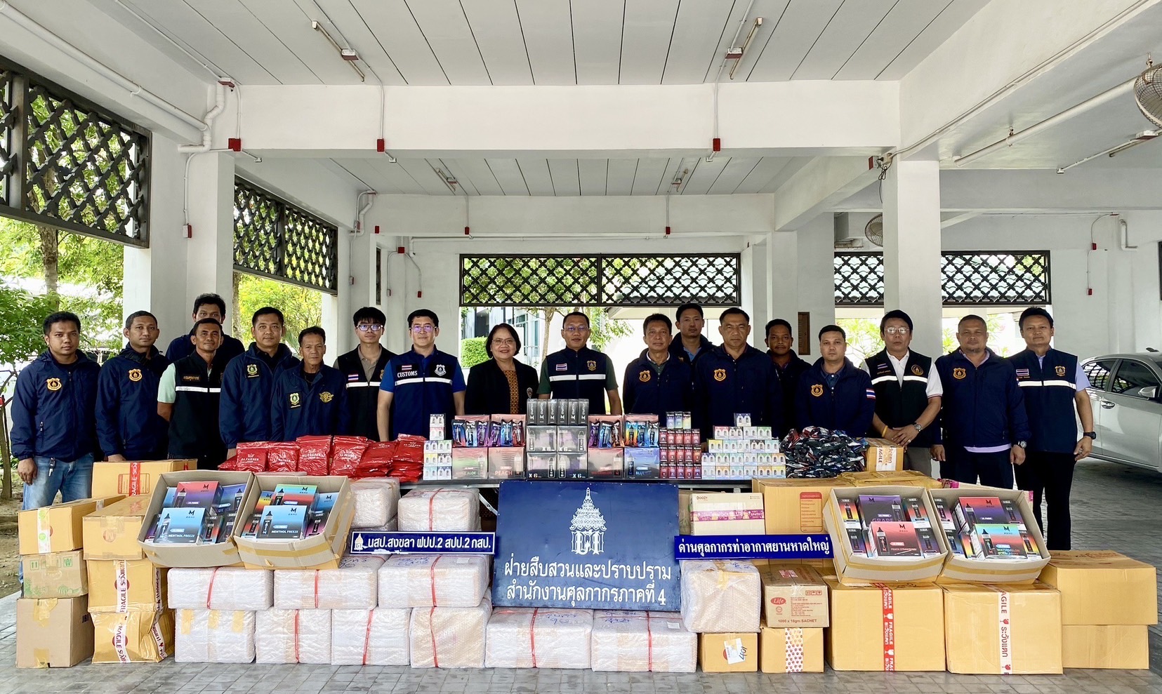 กรมศุลฯ ภ.4  ตรวจบริษัทขนส่งเอกชน หาดใหญ่ อายัดบุหรี่ไฟฟ้า-บารากู่ มูลค่า  2.5 ล้าน 