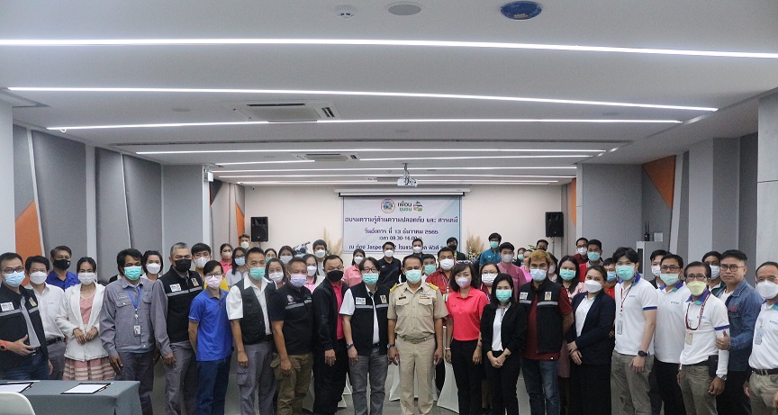‘สมาคมเพื่อนชุมชน’ ผนึกท้องถิ่นเปิดครอสอบรมความปลอดภัย-สารเคมี 18 โรงเรียนรอบมาบตาพุดคอมเพล็กซ์เข้าร่วมเพิ่มทักษะสู่แผนปฏิบัติการ