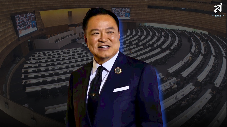 สะพัด! ปริศนา 25 สิงหาคม บ้านใหญ่เขย่ากระดานอำนาจ บีบอนุทิน "ยุบสภา-ลาออก"?