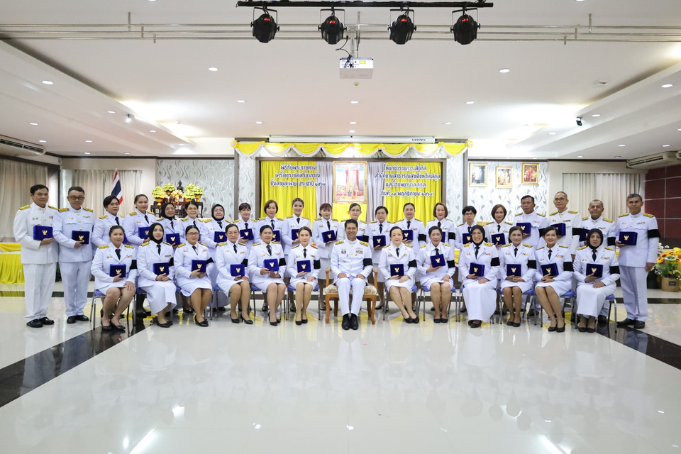 สตูลจัดพิธีมอบเครื่องราชอิสริยาภรณ์ชั้นสายสะพาย ปี 2567 แด่ข้าราชการสาธารณสุข 33 ราย 