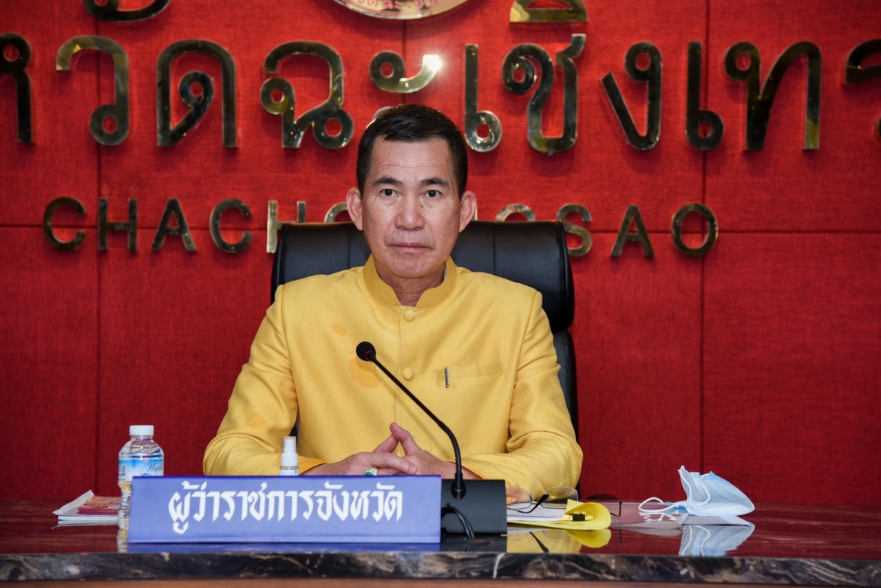 ผู้ว่าฯ ฉะเชิงเทรา ประชุมหัวหน้าส่วนราชการ พร้อมมอบนโยบายยึดหลักต้นน้ำ กลางน้ำ ปลายน้ำ ทำงานต้องรู้เป้าหมาย