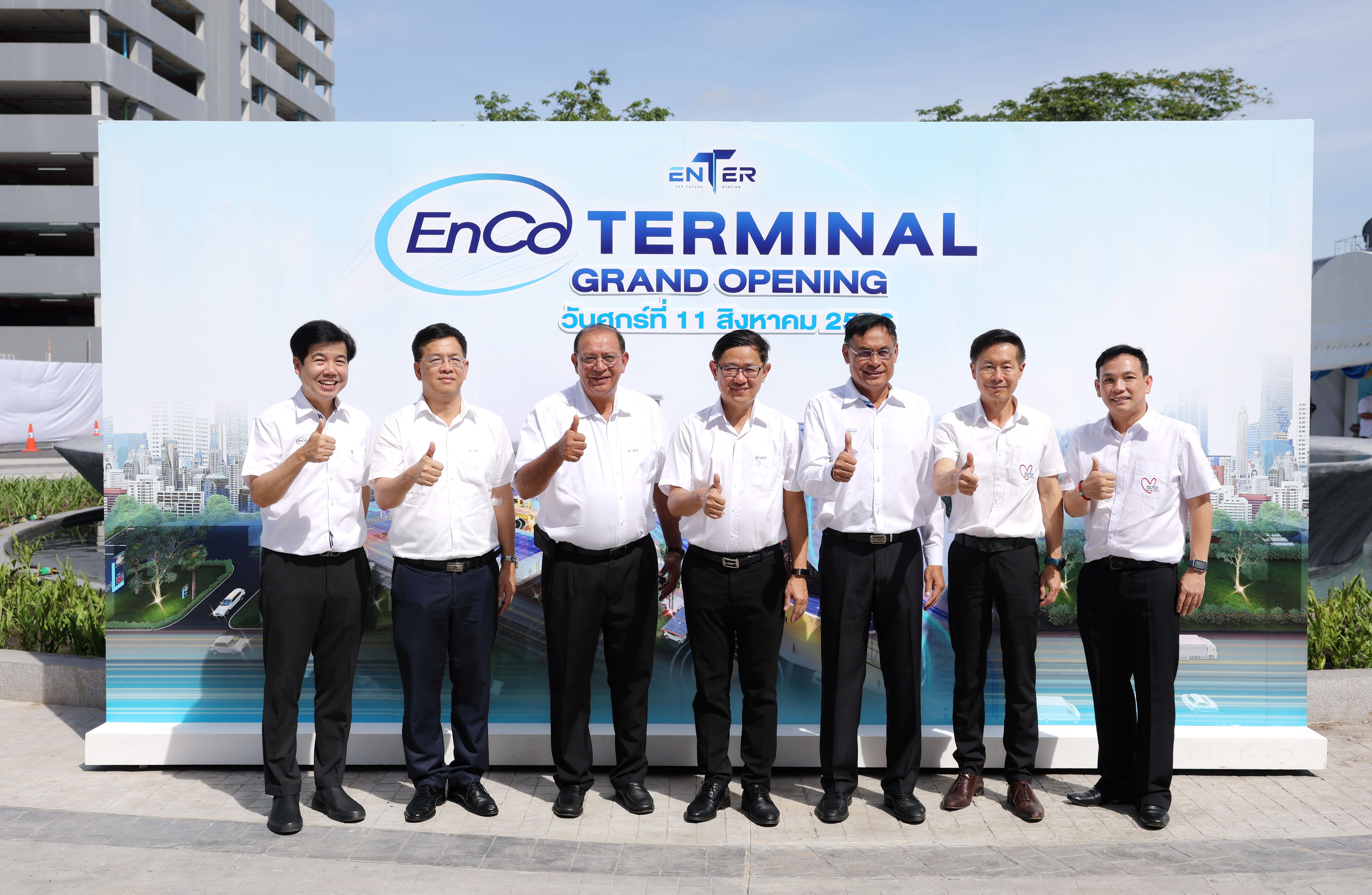 "เอนเนอร์ยี่ คอมเพล็กซ์" พลิกโฉมทำเลทองย่านหลักสี่ เปิด “EnCo Terminal” ยกระดับไลฟ์สไตล์การทำงานในโลกอนาคต 