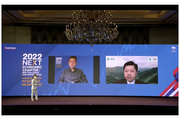 "ซีอีโอเครือซีพี" แสดงวิสัยทัศน์บนเวที iBusiness Forum ชง 3 ยุทธศาสตร์สร้างไทยสู่โอกาสใหม่บนเวทีโลก