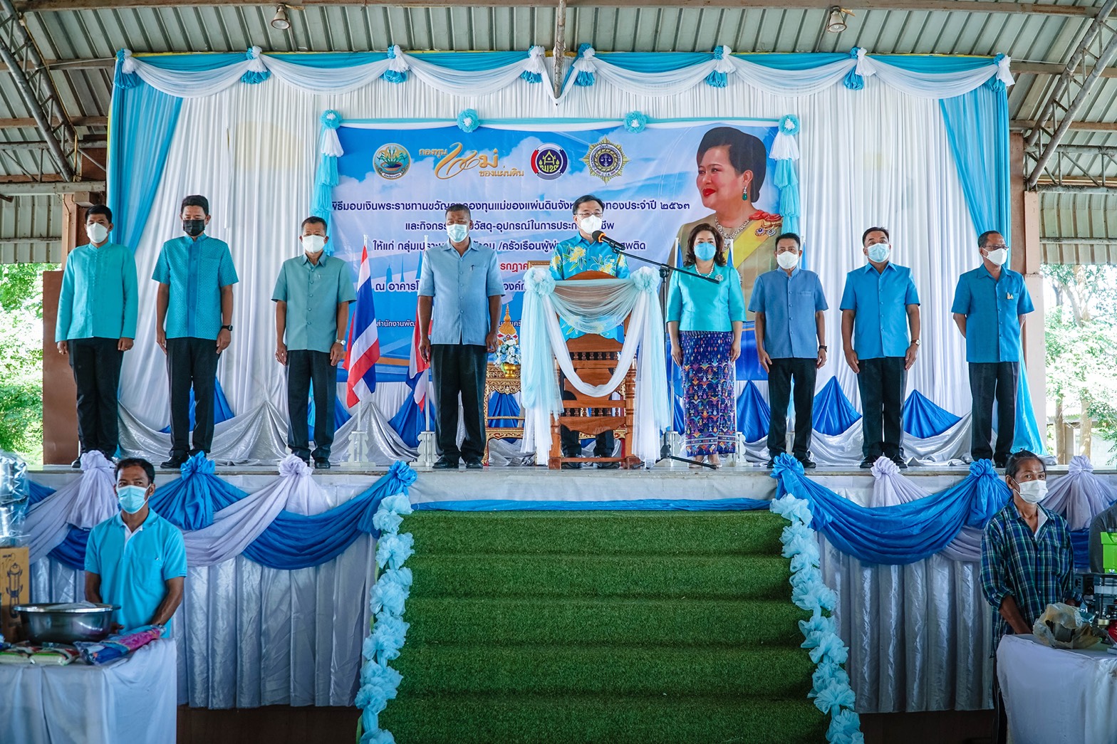 จังหวัดอ่างทอง จัดพิธีมอบเงินพระราชทานขวัญถุงกองทุนแม่ของแผ่นดิน ประจำปี 2563