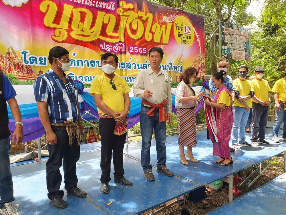 “นายก อบจ.ร้อยเอ็ด” ร่วมงานประเพณีบุญบั้งไฟ ขอฟ้าขอฝนก่อนฤดูทำนา