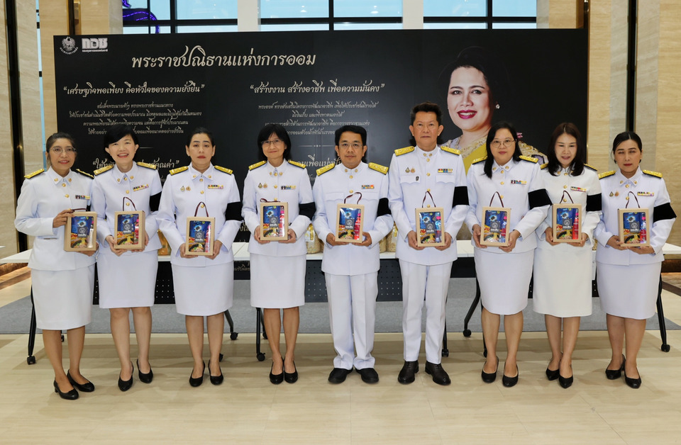 ออมสิน ร่วมพิธีบำเพ็ญกุศลปัณรสมวาร"พระบรมราชชนนีพันปีหลวง"