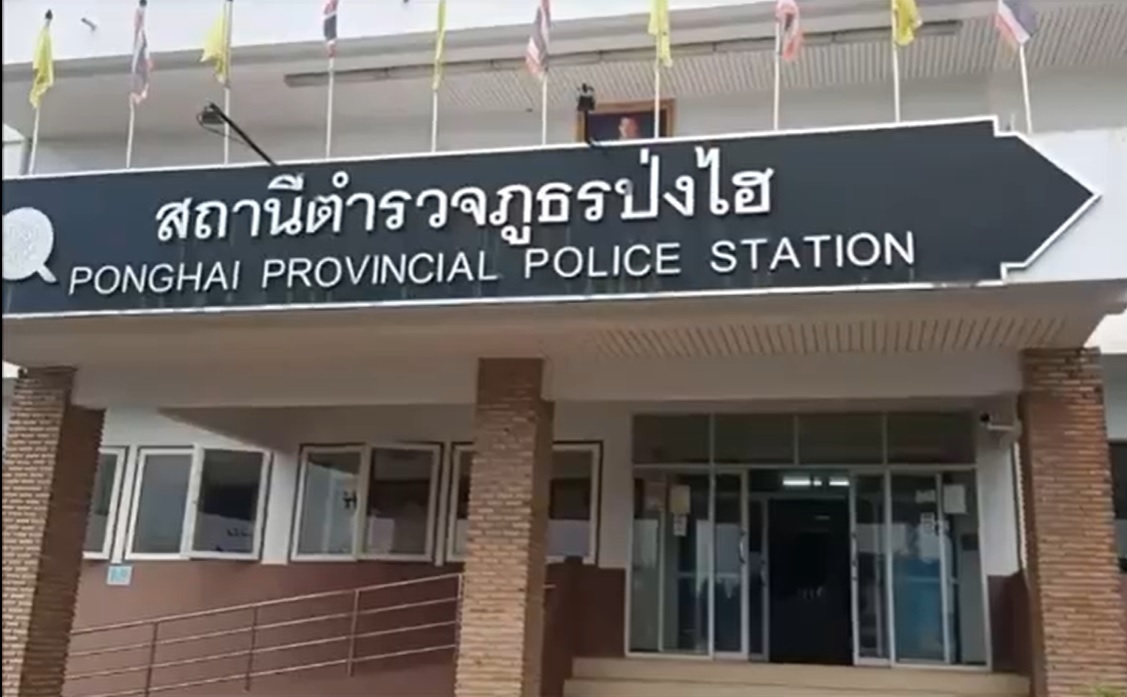 คดีฆ่าปาดคอ "เจ๊แดง" ที่บึงกาฬ ฆาตกรตัวจริงยังลอยนวล