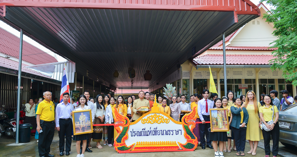 มนุษย์พันธุ์ดีสืบสานประเพณีแห่เทียนพรรษา และถวายผ้าอาบน้ำฝน เนื่องในเทศกาลเข้าพรรษา