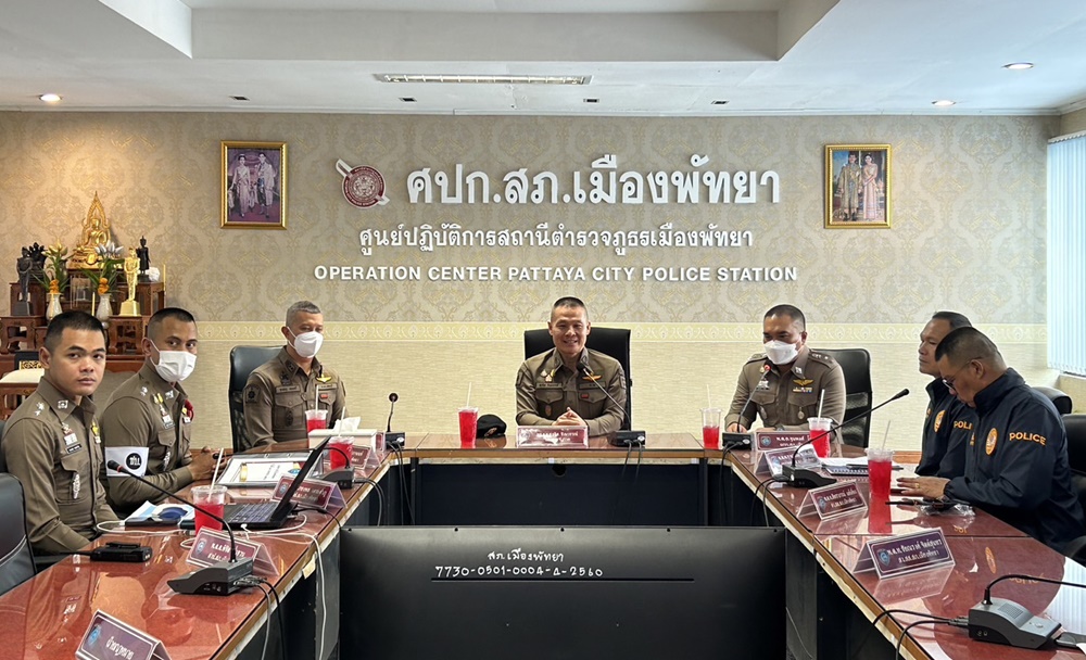 รอง ผบช.ภ.2 เปิดอบรม ครู ข.ไข่ สร้างภาคีเครือข่ายป้องกันภัยอาชญากรรมทางเทคโนโลยี