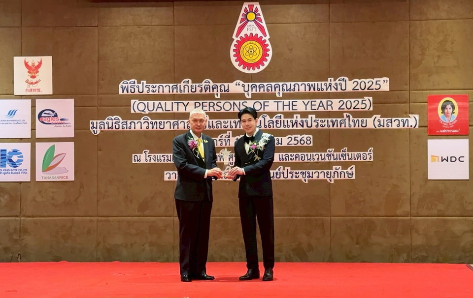 ผู้บริหารแบรนด์ห้องเสื้อ วนัช กูตูร์ รับรางวัล บุคคลคุณภาพแห่งปี 2025 จาก มสวท.
