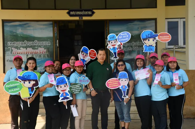 ทต.ห้วยยอด เตรียมจัดโครงการฝึกอบรมหลักสูตรชุดปฏิบัติการจิตอาสาภัยพิบัติประจำเทศบาลตำบล