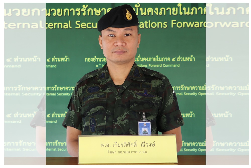 กอ.รมน.ภาค 4 ส่วนหน้า แจงเหตุบังคับใช้กฎหมายพื้นที่บาเจาะ  จ.นราธิวาส วิสามัญคนร้าย 1 ราย 