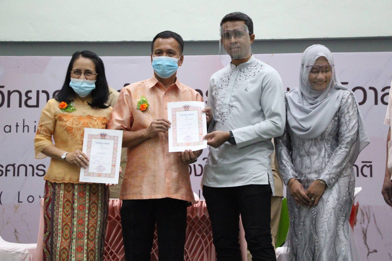 ศูนย์วิทยาศาสตร์นราฯ จัดนิทรรศการความรักความห่วงใยแห่งมวลมนุษยชาติ ชวนคู่รักทะเบียนสมรส 