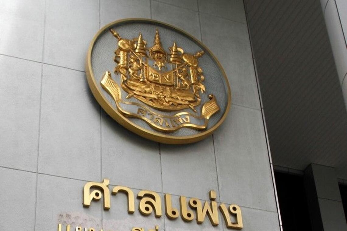 ชาวบ้านยื่นหนังสือร้องเร่งรัดคดีขอความเป็นธรรม'อธิบดีศาลแพ่ง'ถูกมิจฉาชีพหลอกลวงบางรายผูกคอตาย