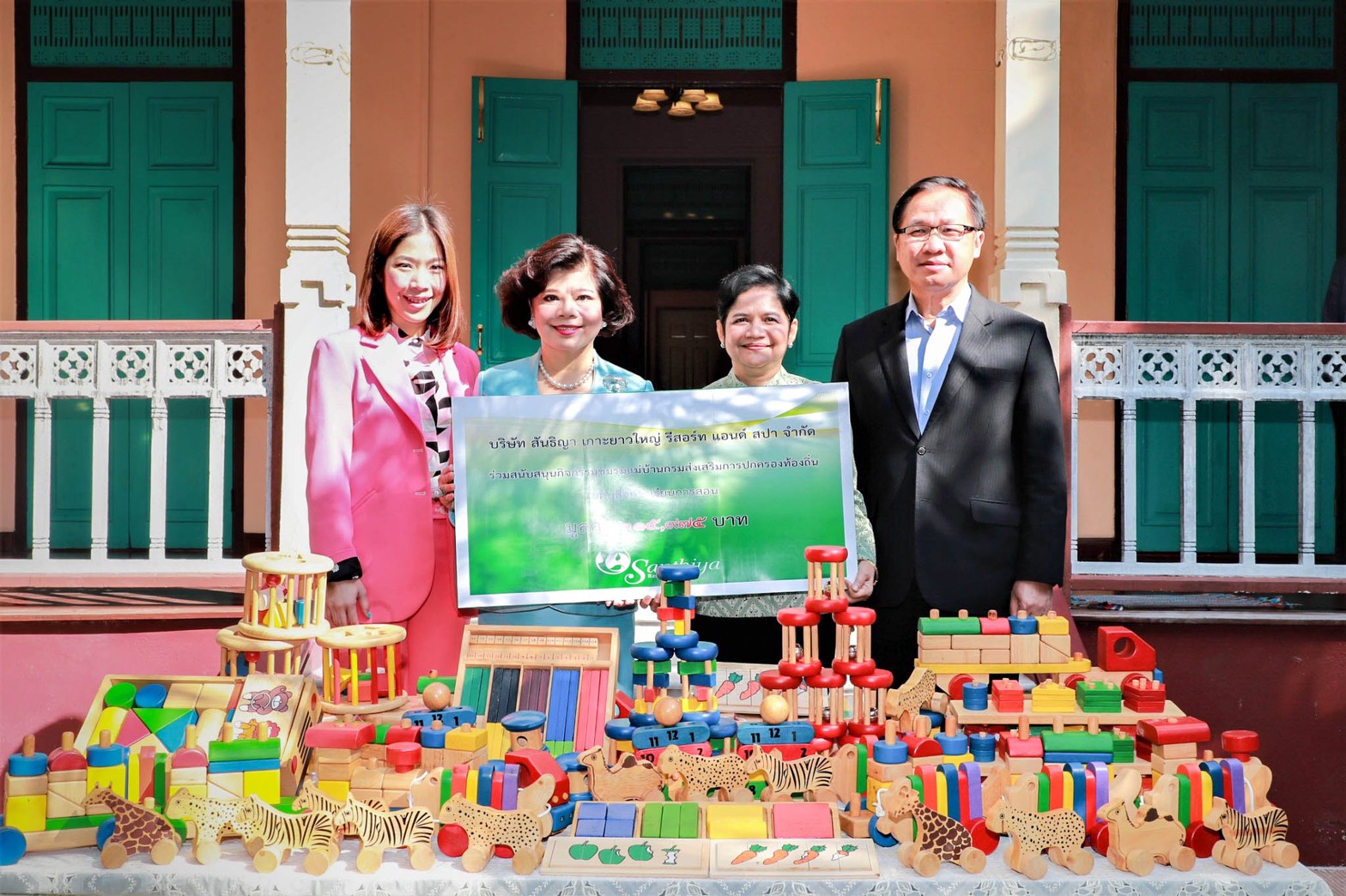 "สันธิญา เกาะยาวใหญ่" มอบสื่อการเรียนให้เด็กก่อนปฐมวัยมูลค่ากว่า 200,000 บาท