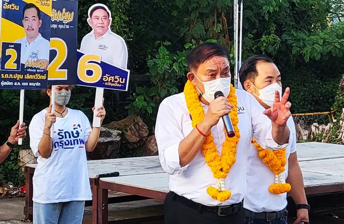 "อัศวิน" เดินสายรับฟัง พร้อมรับไปแก้ทุกปัญหา ถ้าพี่น้องประชาชนให้โอกาส 