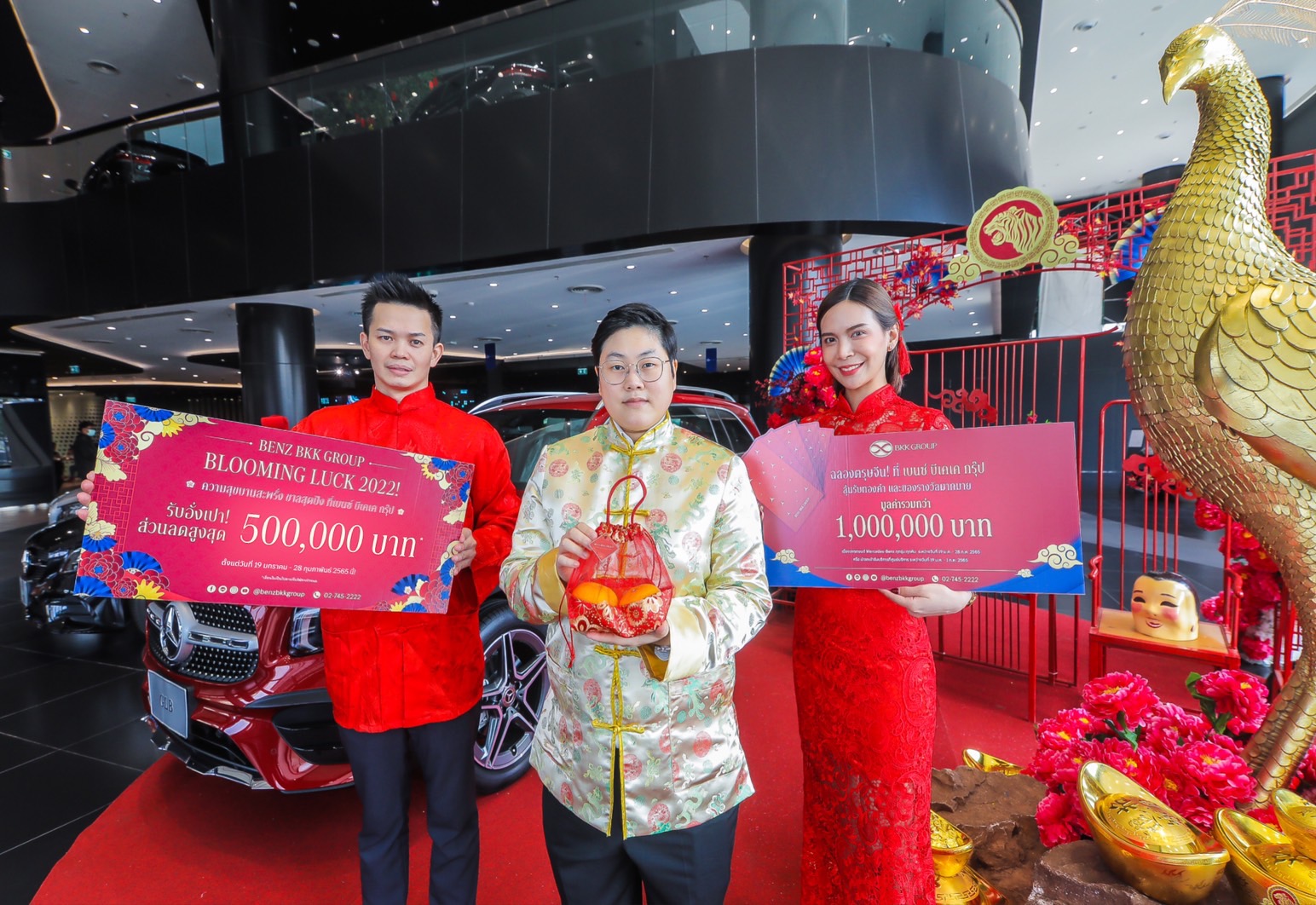 "เบนซ์ บีเคเค กรุ๊ป" ใส่เกียร์ลุยต้นปี จัดโปรฯฉลองตรุษจีน "Benz BKK Group Blooming Luck 2022!" ทุ่มงบแจกใหญ่ ข้อเสนอเร้าใจ 